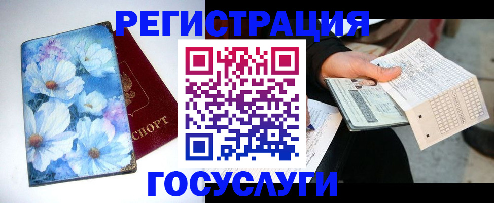 регистрация для школы в Новоульяновске