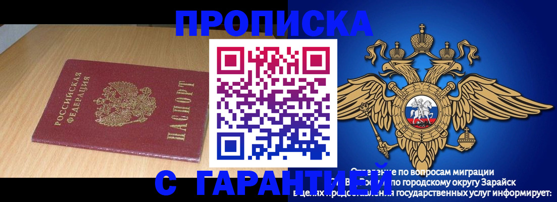 прописка для кредита в Новоульяновске